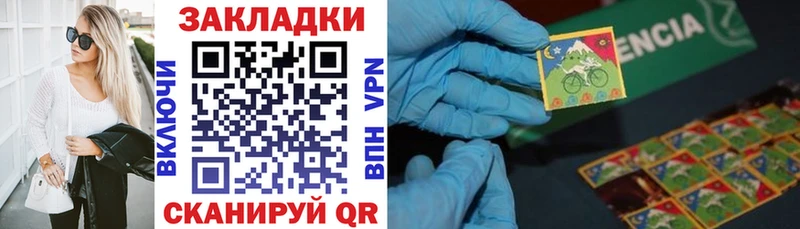 Купить закладку СОЛЬ Cocaine ГАШ Меф Конопля Наволоки