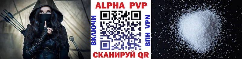 Купить закладки  Наволоки  Альфа ПВП кристаллы 