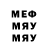 МЕТАДОН methadone ZERO_ FIRE