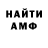 Amphetamine Розовый aree miyaa
