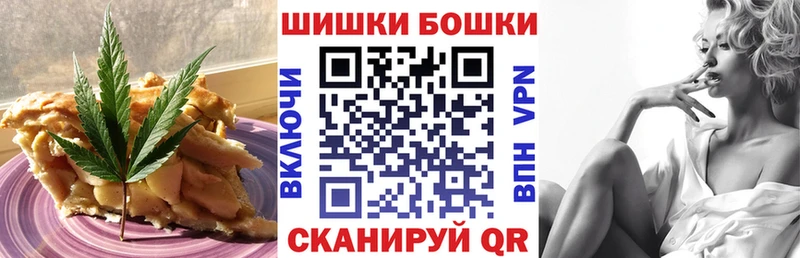 Купить закладки  Наволоки  Еда ТГК марихуана 