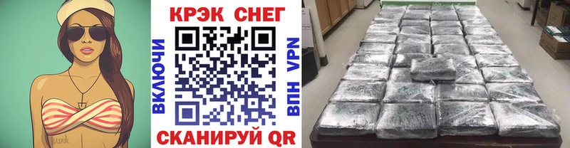 КОКАИН 97% Купить закладки Наволоки