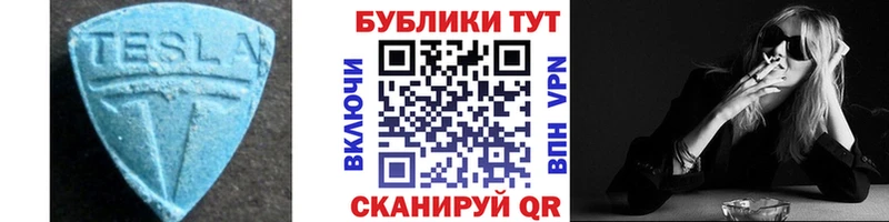 Ecstasy XTC  Купить закладки  Наволоки 