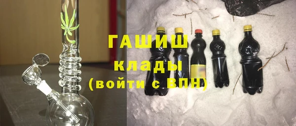 мет Магас