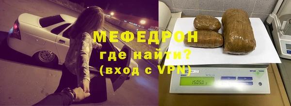 скорость mdpv Лихославль