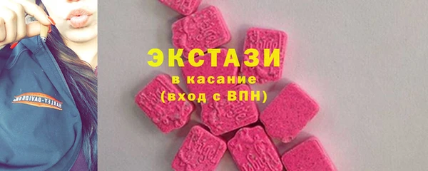 соль ск Магадан