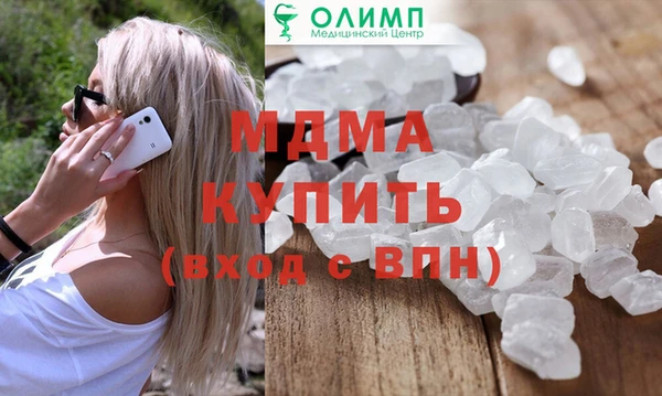 скорость mdpv Лихославль