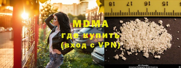 скорость mdpv Лихославль