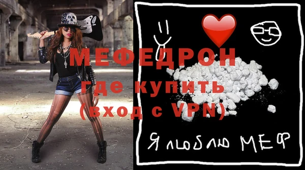 мет Магас