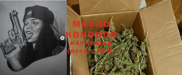 мет Магас