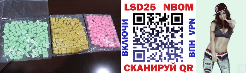 Купить где  Наволоки  LSD-25 экстази кислота 