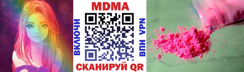 MDMA VHQ  Купить где  Наволоки 