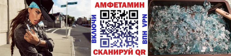 МЕТАМФЕТАМИН мет  Купить где  Наволоки 