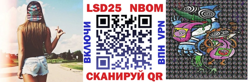 Марки 25I-NBOMe 1,5мг  Купить где  Наволоки 