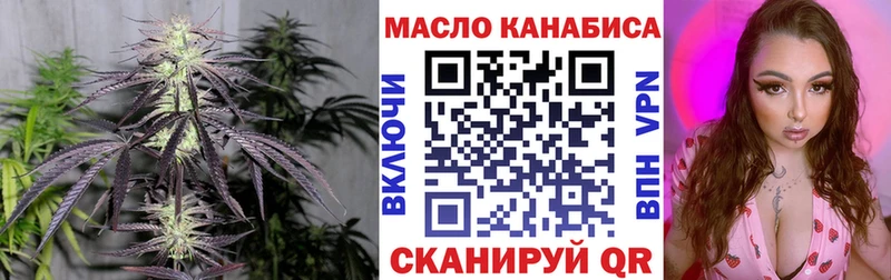 Купить закладки  Наволоки  ТГК гашишное масло 